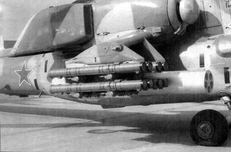 Боевой вертолет Ми-28 Боевой вертолет Ми-28