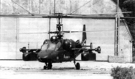 Боевой вертолет Ми-28 Боевой вертолет Ми-28