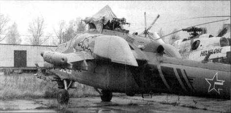 Боевой вертолет Ми-28 Боевой вертолет Ми-28