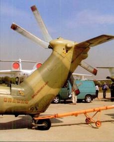 Боевой вертолет Ми-28 Боевой вертолет Ми-28