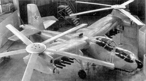 Боевой вертолет Ми-28 Боевой вертолет Ми-28