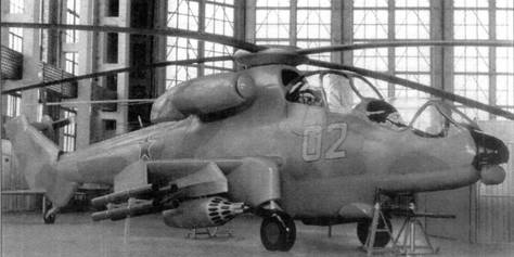 Боевой вертолет Ми-28 Боевой вертолет Ми-28