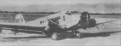 Транспортный самолет Юнкерс Ju 52/3m Транспортный самолет Юнкерс Ju 52/3m