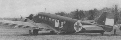 Транспортный самолет Юнкерс Ju 52/3m Транспортный самолет Юнкерс Ju 52/3m