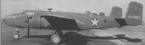 Бомбардировщик В-25 «Митчелл» Бомбардировщик В-25 «Митчелл»