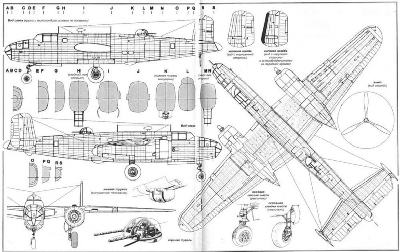 Бомбардировщик В-25 «Митчелл» Бомбардировщик В-25 «Митчелл»