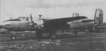 Бомбардировщик В-25 «Митчелл» Бомбардировщик В-25 «Митчелл»