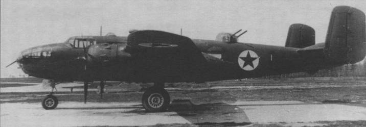 Бомбардировщик В-25 «Митчелл» Бомбардировщик В-25 «Митчелл»
