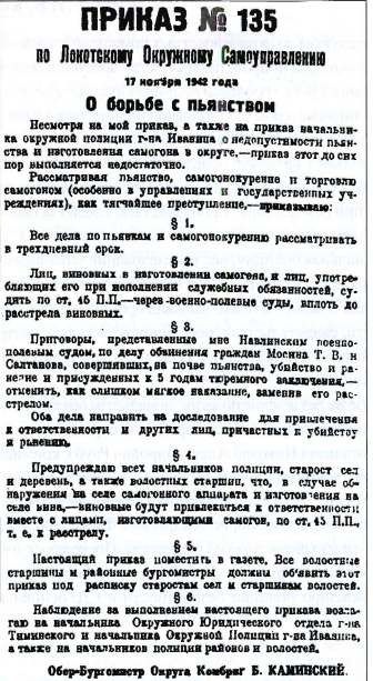 Русская полиция Русская полиция