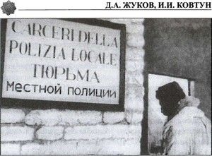 Русская полиция Русская полиция