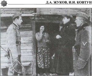 Русская полиция Русская полиция