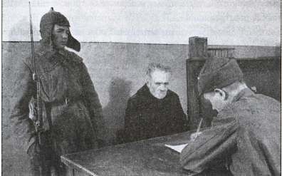 Русская полиция Русская полиция