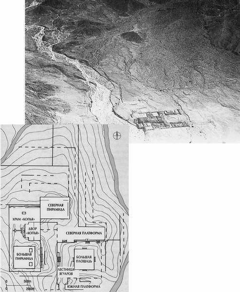 Древняя Америка: полет во времени и пространстве. Северная Америка. Южная Америка Древняя Америка: полет во времени и пространстве. Северная Америка. Южная Америка