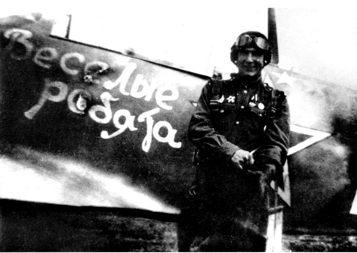 Истребитель Ла-5. Сломавший хребет Люфтваффе Истребитель Ла-5. Сломавший хребет Люфтваффе