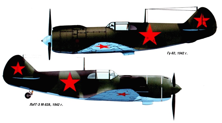 Истребитель Ла-5. Сломавший хребет Люфтваффе Истребитель Ла-5. Сломавший хребет Люфтваффе