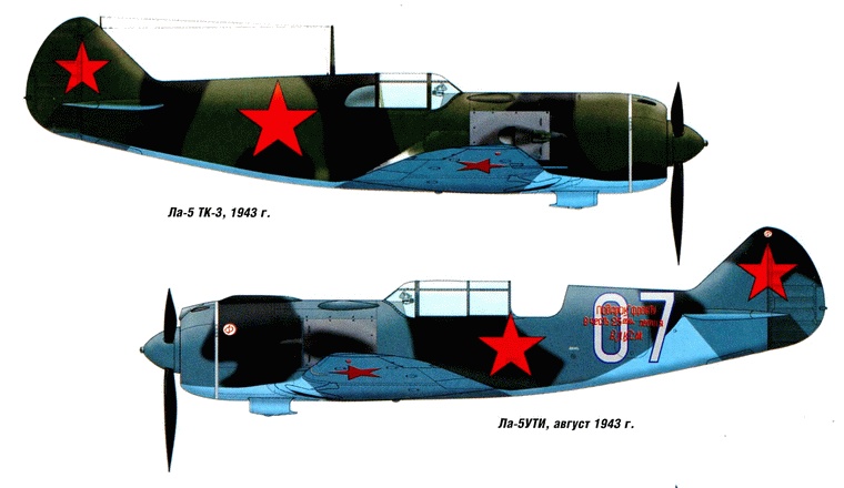 Истребитель Ла-5. Сломавший хребет Люфтваффе Истребитель Ла-5. Сломавший хребет Люфтваффе