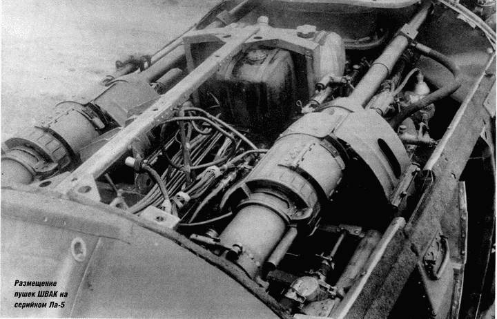 Истребитель Ла-5. Сломавший хребет Люфтваффе Истребитель Ла-5. Сломавший хребет Люфтваффе
