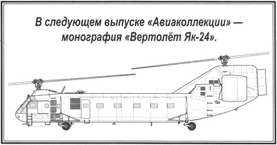 Палубный истребитель Грумман F4F «Уайлдкэт» Палубный истребитель Грумман F4F «Уайлдкэт»