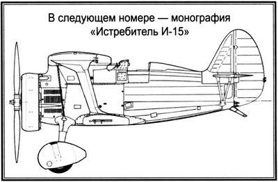 ИСТРЕБИТЕЛЬ P-63 «КИНГКОБРА» ИСТРЕБИТЕЛЬ P-63 «КИНГКОБРА»