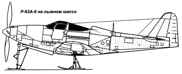 ИСТРЕБИТЕЛЬ P-63 «КИНГКОБРА» ИСТРЕБИТЕЛЬ P-63 «КИНГКОБРА»