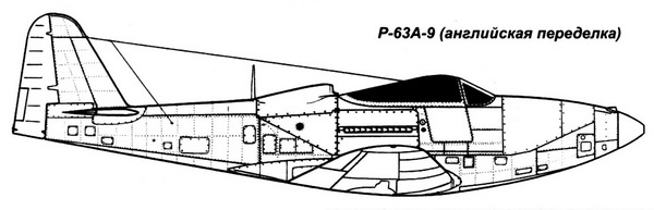 ИСТРЕБИТЕЛЬ P-63 «КИНГКОБРА» ИСТРЕБИТЕЛЬ P-63 «КИНГКОБРА»