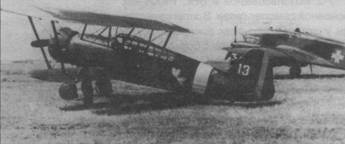 Ближние разведчики, корректировщики и штурмовики, 1939-1945 Ближние разведчики, корректировщики и штурмовики, 1939-1945