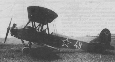 Ближние разведчики, корректировщики и штурмовики, 1939-1945 Ближние разведчики, корректировщики и штурмовики, 1939-1945