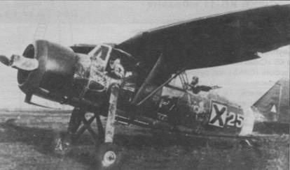 Ближние разведчики, корректировщики и штурмовики, 1939-1945 Ближние разведчики, корректировщики и штурмовики, 1939-1945