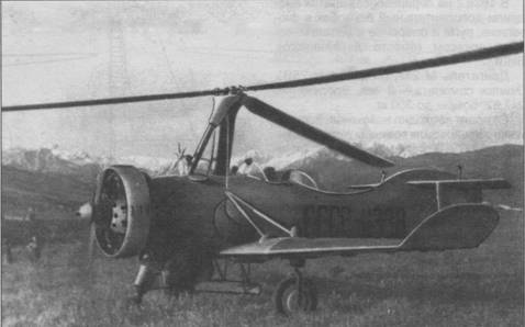 Ближние разведчики, корректировщики и штурмовики, 1939-1945 Ближние разведчики, корректировщики и штурмовики, 1939-1945
