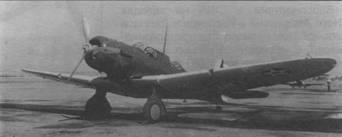 Ближние разведчики, корректировщики и штурмовики, 1939-1945 Ближние разведчики, корректировщики и штурмовики, 1939-1945