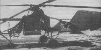 Ближние разведчики, корректировщики и штурмовики, 1939-1945 Ближние разведчики, корректировщики и штурмовики, 1939-1945