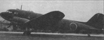 Военно-транспортные самолеты, 1939-1945 Военно-транспортные самолеты, 1939-1945