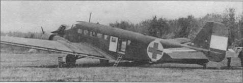 Военно-транспортные самолеты, 1939-1945 Военно-транспортные самолеты, 1939-1945