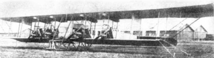 Самолеты-гиганты СССР