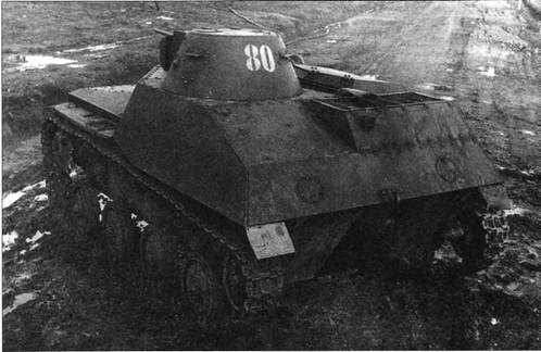 Легкие танки семейства Т-40. «Красные» разведчики Легкие танки семейства Т-40. «Красные» разведчики