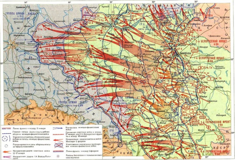 Гибель фронтов Гибель фронтов