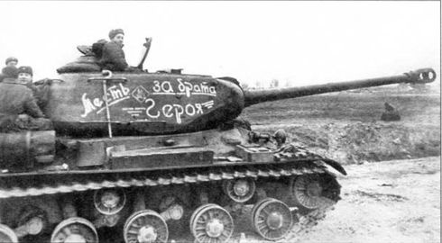 Гибель фронтов Гибель фронтов
