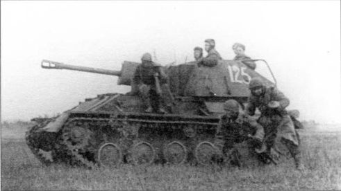 Гибель фронтов Гибель фронтов
