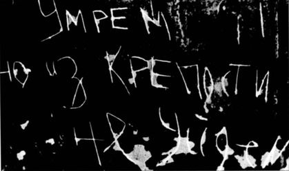 Трагедия Брестской крепости. Антология подвига. Боевые действия 22 июня - 23 июля 1941 года Трагедия Брестской крепости. Антология подвига. Боевые действия 22 июня - 23 июля 1941 года