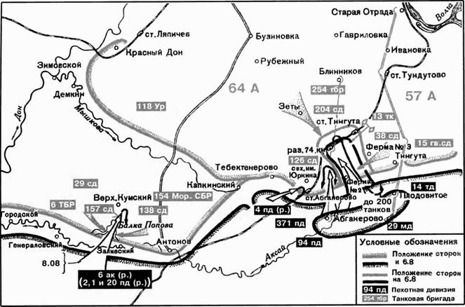 Рубежи славы Рубежи славы