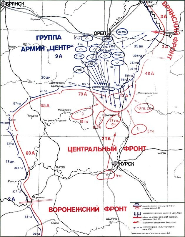 Рубежи славы Рубежи славы