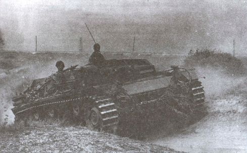 Рубежи славы Рубежи славы