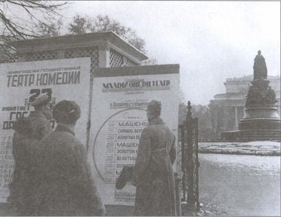 Остановить танки! Остановить танки!