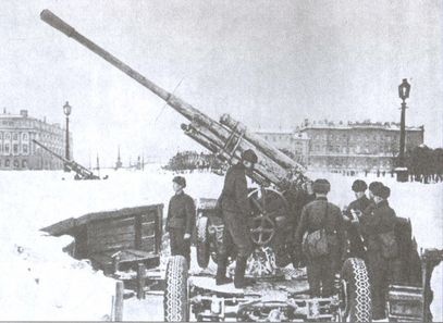 Остановить танки! Остановить танки!