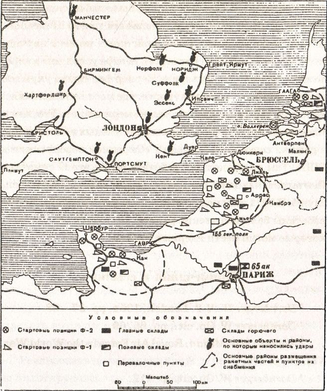 Оружие возмездия Оружие возмездия