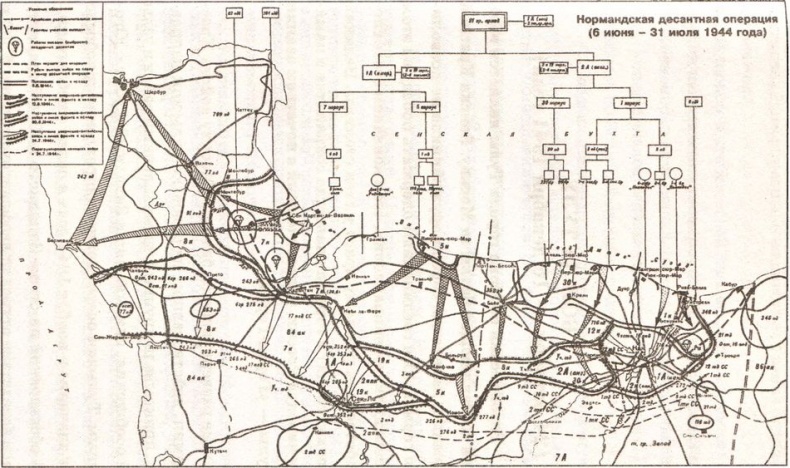 Наша Прибалтика. Освобождение прибалтийских республик СССР Наша Прибалтика. Освобождение прибалтийских республик СССР