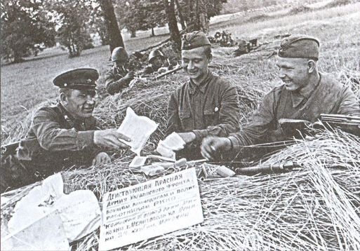 Катастрофа под Киевом Катастрофа под Киевом