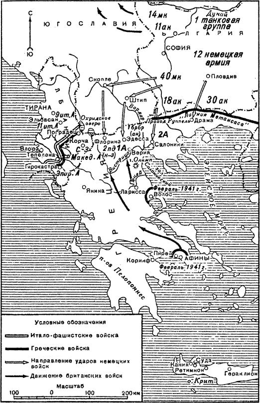 Испытание огнем Испытание огнем