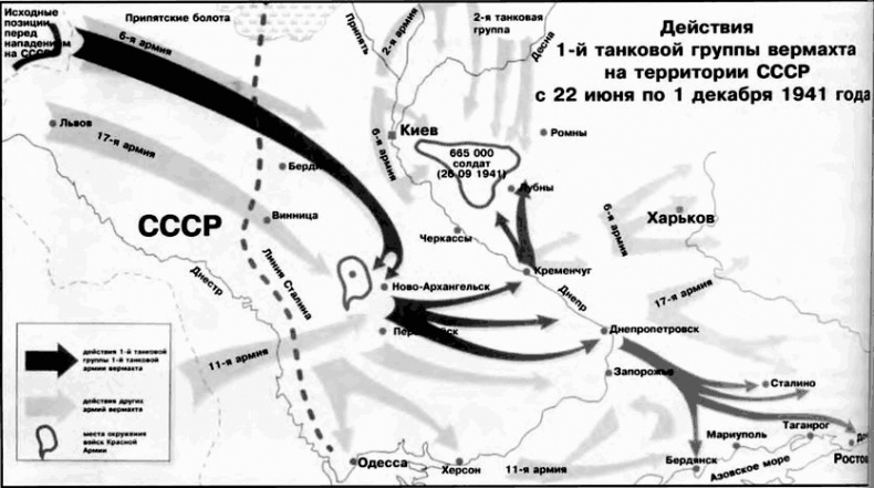 Германо-итальянские боевые операции. 1941-1943 гг. Германо-итальянские боевые операции. 1941-1943 гг.