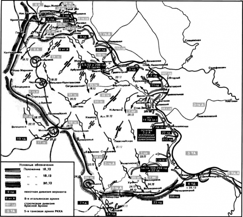 Германо-итальянские боевые операции. 1941-1943 гг. Германо-итальянские боевые операции. 1941-1943 гг.